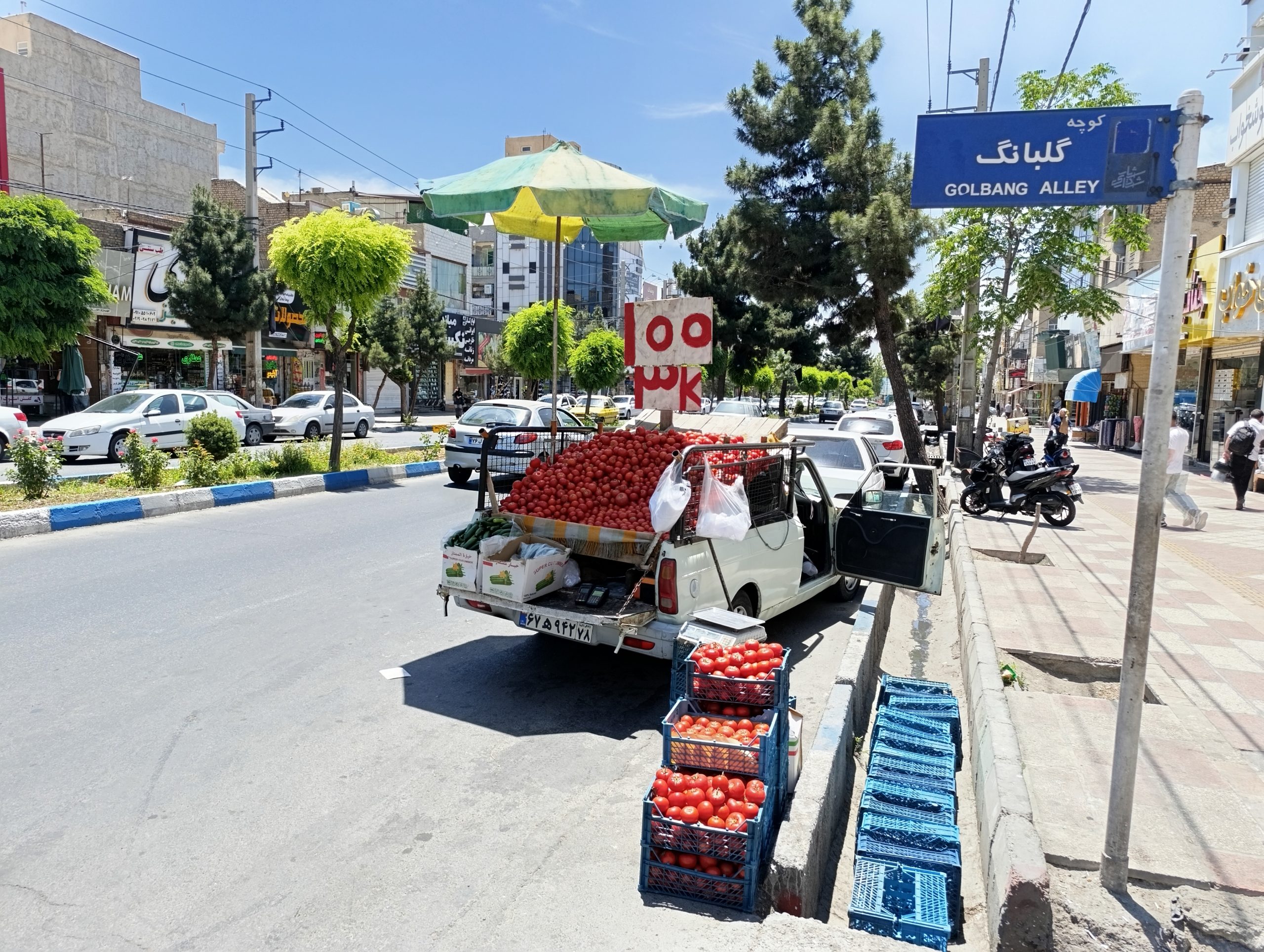 درباره میوه فروشی